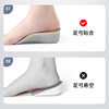 Arch Support Heightening Insoles for Women, Invisible Men's Sports Shock-Absorbing Inner Heightening Artifact for Small People, Popcorn Half Pads