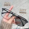 Photosensitive color-changing myopia glasses trendy Ruan handsome frame frame ultra-light finished product degree anti-blue light turn gray turn tea turn blue