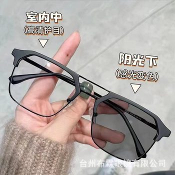Photosensitive color-changing myopia glasses trendy Ruan handsome frame frame ultra-light finished product degree anti-blue light turn gray turn tea turn blue