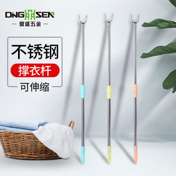 Thickened Stainless Steel Pipe Balcony Clothes Drying Rod Aluminum Alloy Clothes Hanger Rod Household Retractable Clothes Rod