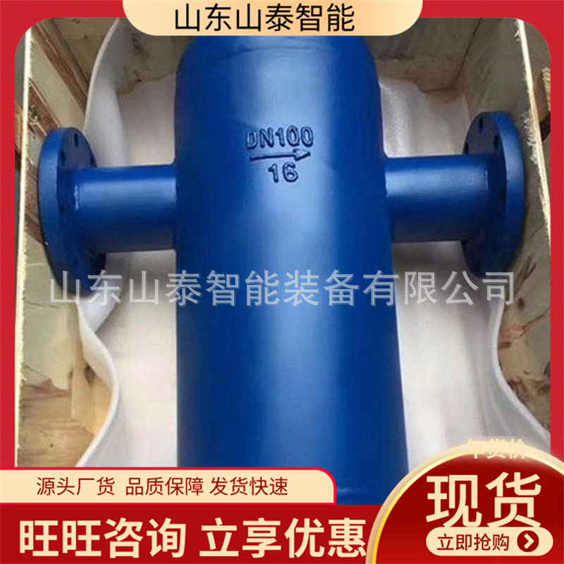 Yjqs-C Water and Steam Separator Simple Operation Water and Steam Separator Pressurized Air Pipeline Water and Steam Separator