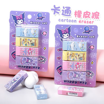 4-Piece Cartoon Eraser Set Wholesale Cute Eraser Primary School Kidsren Stationery Gift Creative Pencil Eraser