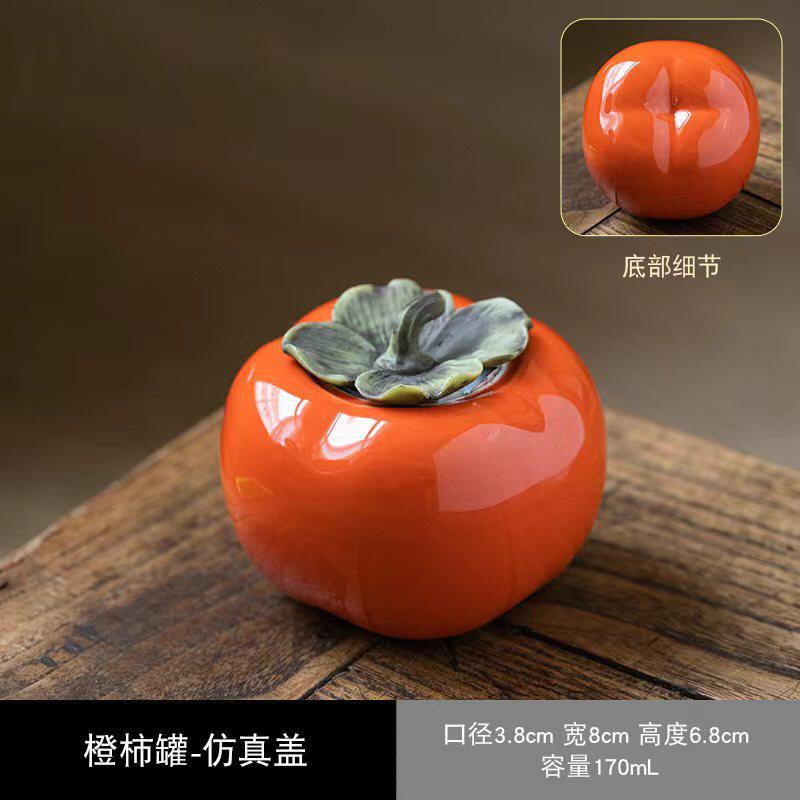 柿シミュレーションイエロー