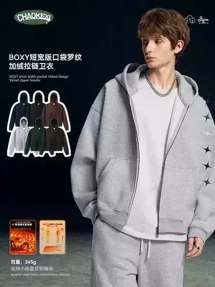 Fleece-Lined Jacket for Men, Autumn Boxy Style, New Autumn and Winter Sweatshirt, Trendy Brand, High-End American Retro Hooded Zip-Up Jacket