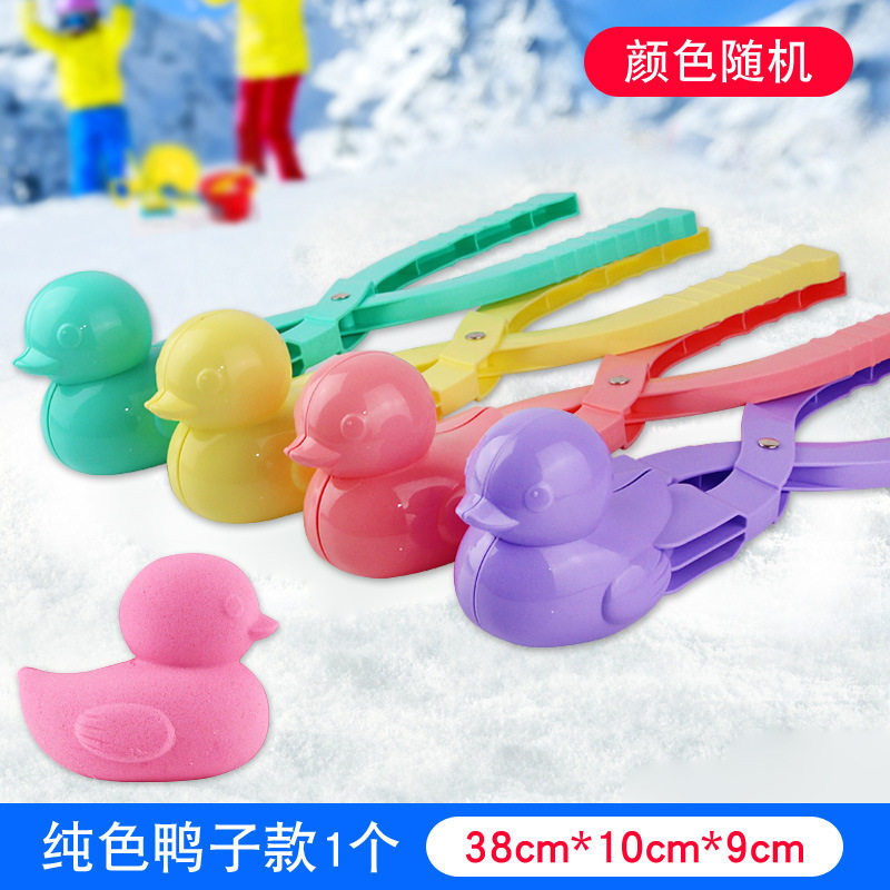 雪球夹子批发雪球夹大号雪人夹雪球神器玩具玩雪的玩具批发雪夹