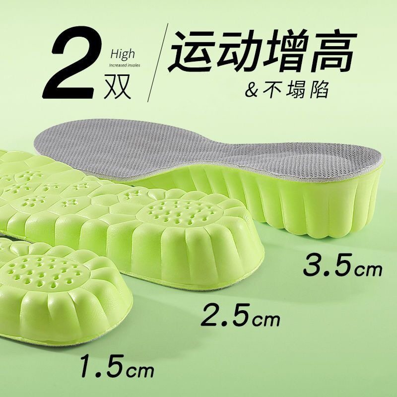 Inner Heightened Insole Men's Heightened Insole Women's Heightened Insole Women's Full Pad Women's Whole Insole Winter Martin Boots Insole