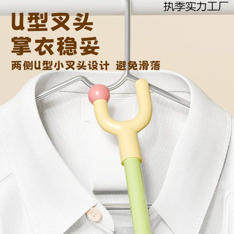 Household Retractable Clothes Rod, Personalized Creative Clothes Fork, Clothes Drying Rod, Balcony Clothes Rod