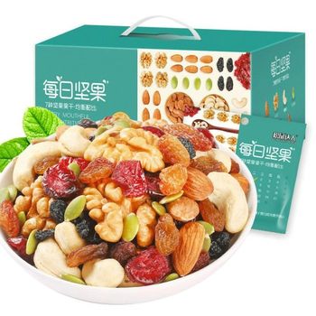 Daily Nuts Mixed Nuts Gift Box 30 Small Packs Casual Snacks Dried Fruit Gift Pack Whole Box Snacks Wholesale