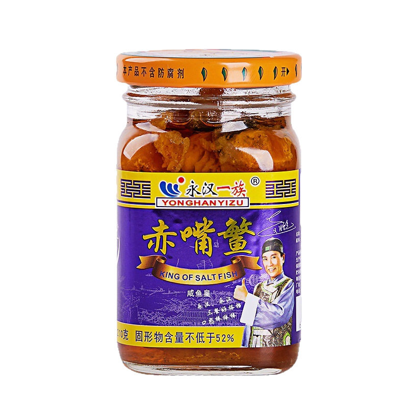 Yonghan hairtail salted fish Emperor Chaoshan specialty rice porridge mixed salty pickled instant side meal canned 210G Wholesale