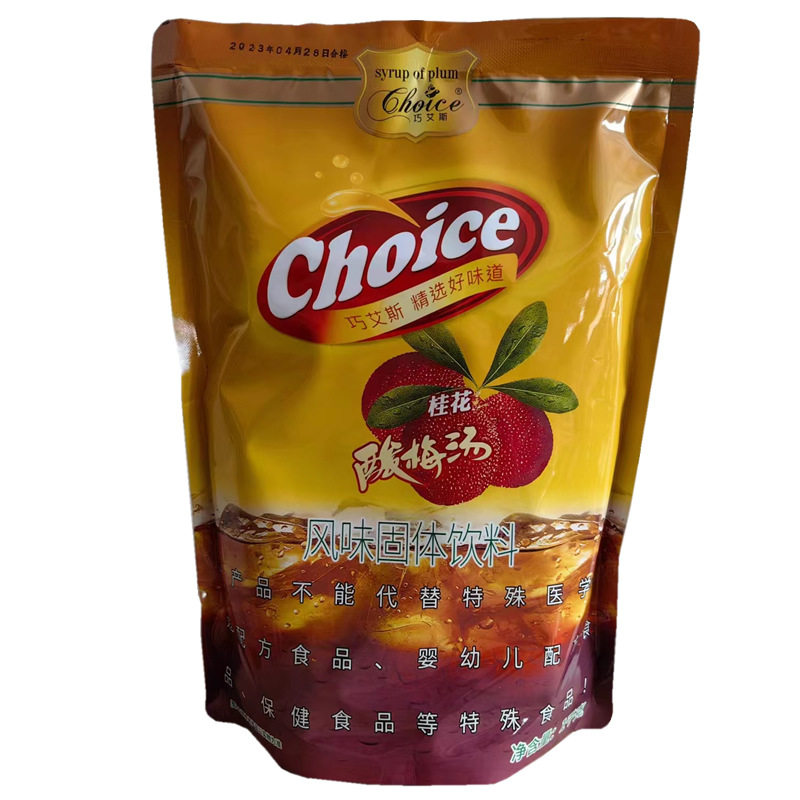 Qiaoaisi sour plum soup powder 1KG instant sour plum soup powder sour plum juice sour plum soup commercial juice beverage powder