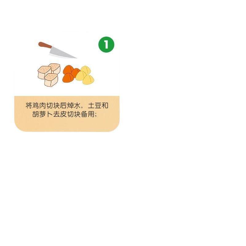 Anji Curry Household Curry Cubes 100g*3 Boxes Curry Sauce Curry Powder Kidsren's Cooking Package Official Flagship Store