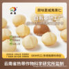 Yunken Macadamia Nut Half Kernel 5kg Minimum Order Oem Custom Bulk Raw Material Wholesale Large Quantity Excellent Price