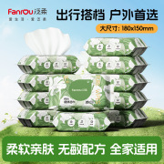 20 Pieces of Wet Wipes Baby Hand-Mouth Small Bag Portable Wet Wipes 20 Pieces of Disposable Wet Wipes for Maternal and Infant Us