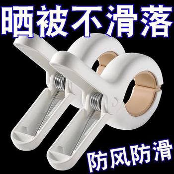 Clothespins for Drying Quilts, Traceless Clips, Large Clips for Socks, Large Windproof Clothes Drying Clips, Bed Sheet Clips, Plastic Clips