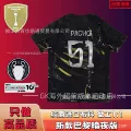 2526 paris dark night edition customized no. 51 star + champions league armband