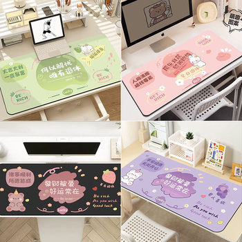 Cute Cartoon Text Mouse Pad, Oversized Girls Desk Pad, Keyboard Pad, Student Dormitory Learning Writing Pad