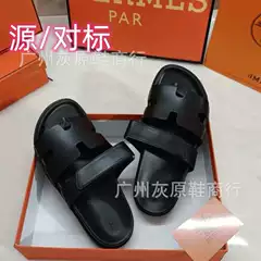 Unpackaged Slippers NiuForeign Trade Without Box Link Slippers