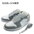 Grayish White 1.5cm Langfan
