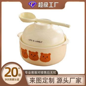 [Wow Customized] Double-Eared Bowl Cartoon Student Dormitory Instant Noodle Bowl Ceramic Soup Bowl with Lid Creative Covered Bowl Spoon and Chopsticks