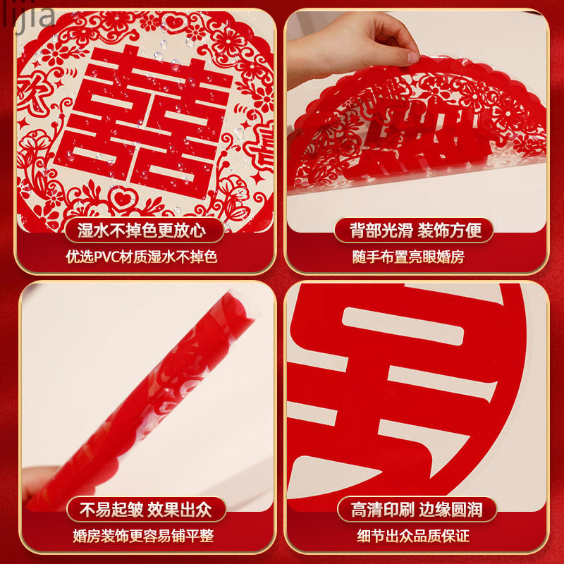 Special electrostatic stickers for wedding with 