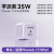 Нитрид галлия Taro purple 丨35 Вт 【быстрая зарядка при низкой температуре】 Сертификат 3C универсален для всех серий