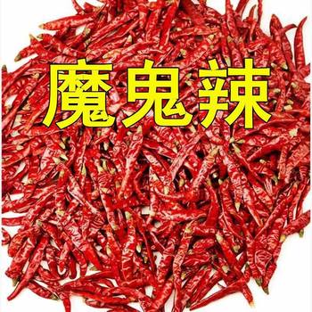 Devil's Pepper Dried Chili Super Spicy Extra Hot Extra Fragrant Authentic Dried Chili Powder Chili Pepper Local Chili
