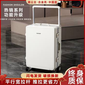 Wide Trolley Sturdy Suitcase Women's Suitcase 20 Aluminum Frame Trolley Case Men's Universal Wheel 24 Student Password Boarding Case