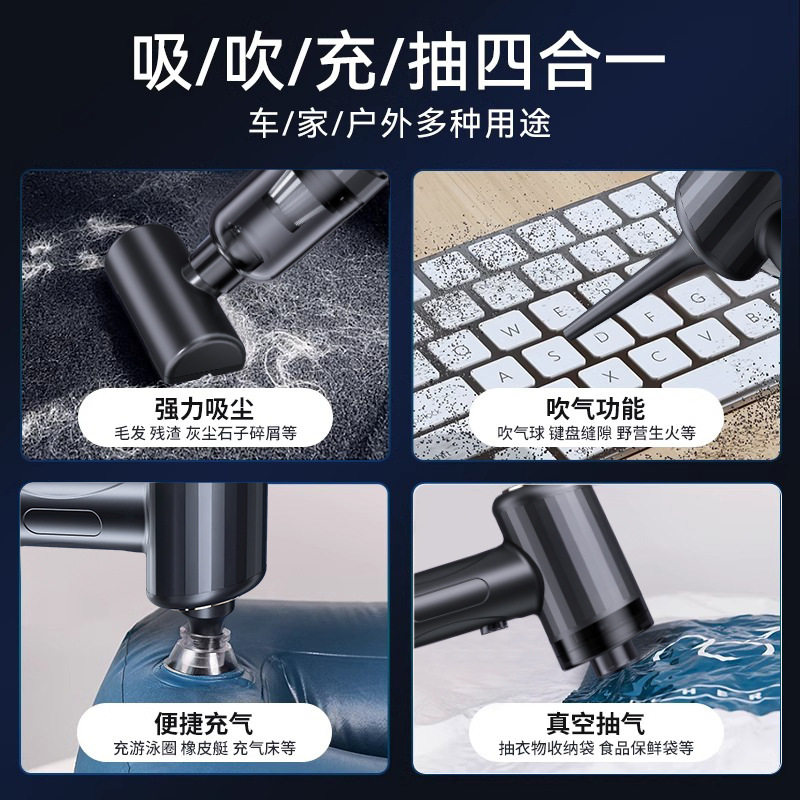 Rechargeable Car Vacuum Cleaner Handheld Small Large Suction Car Household Dual-Purpose Powerful Car High Power