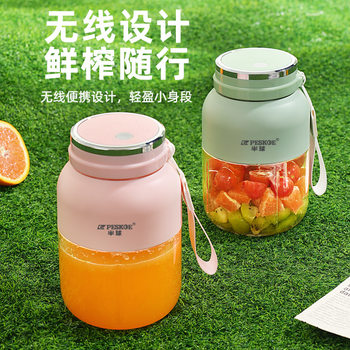 Hemisphere Juicer Wireless Large Capacity Portable Household Multifunctional Juice Small Ice Crusher Electric Outdoor