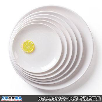 White imitation porcelain melamine disc tableware plastic plate buffet Western plate household commercial round plate wholesale