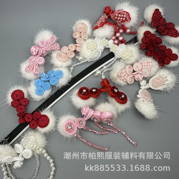 Baixi winter fur accessories handmade buttons mink fur rabbit fur pearl coat national style nail beads high-end buckle women