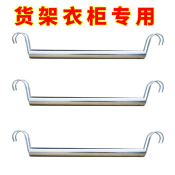 Stainless Steel Clothes Rack Wardrobe Rod Bedroom Simple Wardrobe Accessories Hook Crossbar Hanger Closet No Drilling Required