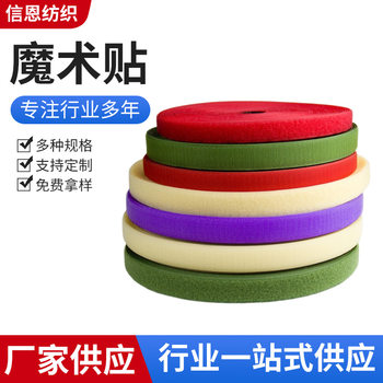 Wholesale In-Stock Back-To-Back Velcro Straps, Multi-Specification Colorful Data Cable Nylon Velcro Fasteners