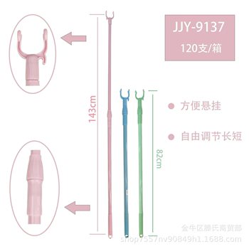 9137 # Stainless Steel Telescopic Clothes Rod 0.8- 1.5m Clothes Drying Rod Clothes Support Rod Clothes Drying Fork Whole Piece
