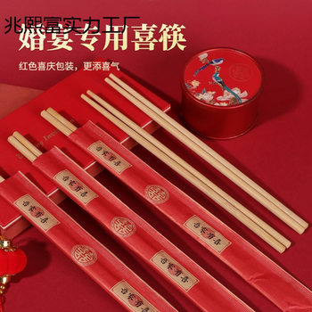 Chopsticks for Weddings, Housewarming Celebrations, Banquet Bowls and Chopsticks Set, Carbonized Wedding Banquet Bamboo Disposable Independent/Dinner Tableware
