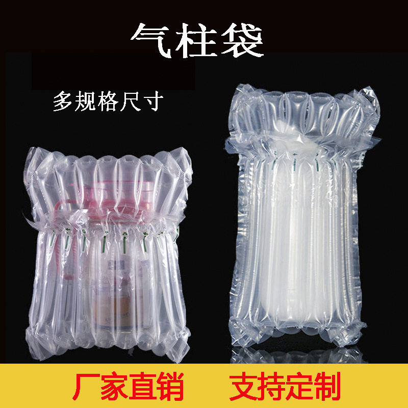 Air Column Bags, Thickened, Inflatable Bubble Column Bags for Logistics Cushioning, Shockproof Packaging, Bubble Wrap for Express Delivery Filling