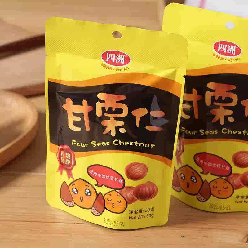 Hong Kong Snacks Sizhou Ganli Kernel Ready-To-Eat Chestnut Office Nuts Shell-Free Shelled Chestnut Kernel Snacks