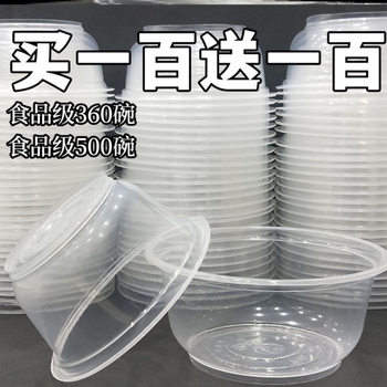 Disposable Plastic Bowl Tofu Brain Ice Powder Transparent Thickened Takeaway Packaging Picnic Street Stall Wedding Soup Bowl Round