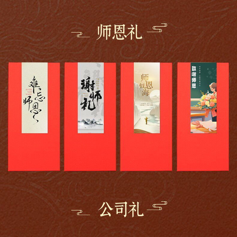 Factory in stock wholesale heaven and earth cover packaging box key chain signature pen gift box national wind seal bookmark gift empty box