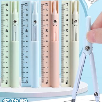 Multifunctional Compass, Ruler, Pencil, Three-In-One Drawing Set for Primary School Students, Sixth Grade, Junior High School Students and High School Students