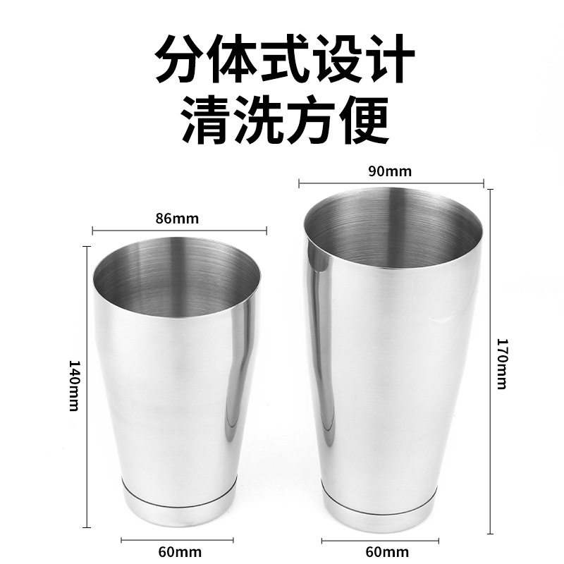 Cross-border stainless steel shirk cup suit thickened bar shakerthree-stage bartending tool combination suit