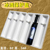 500ml fruit wine slender bottle express special foam box red wine shockproof lined packing box wholesale