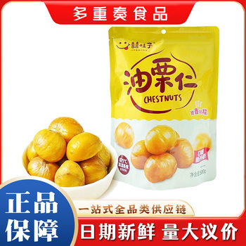 Cinnamon Oil Chestnut Kernels 500g*10/20 Bags Independent Small Packaging Ready-To-Eat Cooked Chestnut Kernels Nutritious Dried Fruit Wholesale