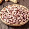 New Yunnan Colorful Peanut Dried with Shell Raw and Ripe Colorful Peanut Colorful Wild Peanut Wholesale Factory in stock