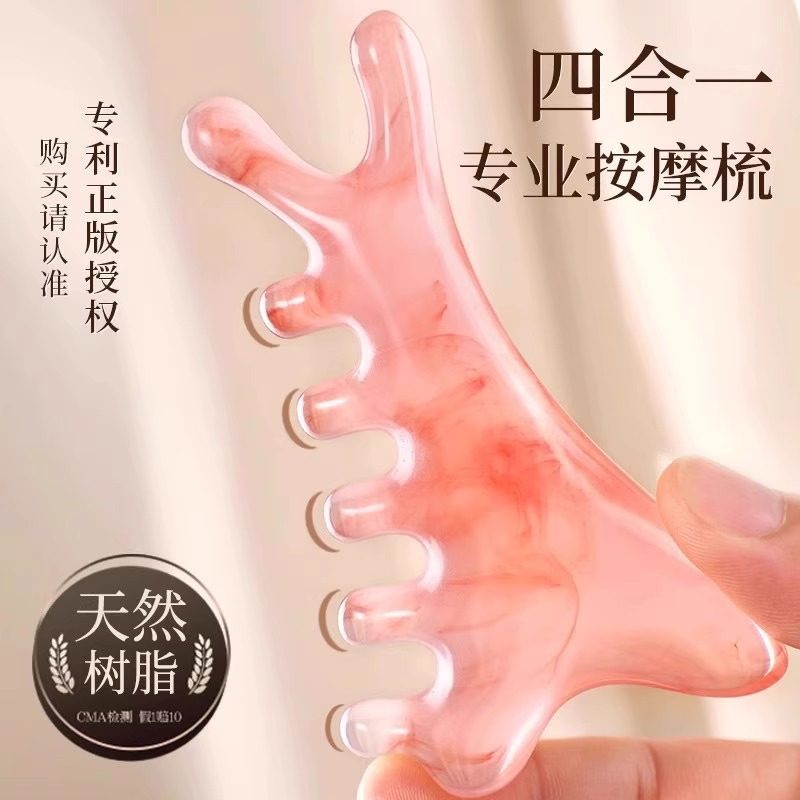 Nose Press Eye and Face Meridian Massage Board Massage Comb Head Massage Comb Girl Pink Four-In-One Comb