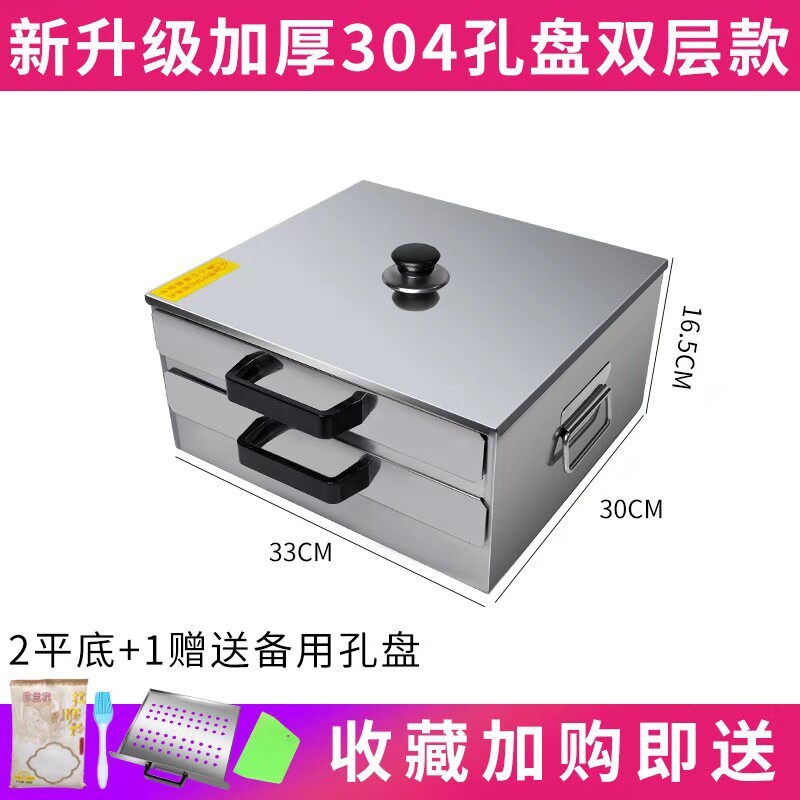 家用肠粉机304不锈钢肠粉机小型肠粉蒸盘工具广式拉肠粉家庭套装