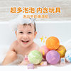 Cross-Border Toys Explosive Bath Salt Balls Kidsren's Bubble Bath Bath Balls 100g Wholesale Kid Bath Bombs