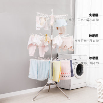 Baby Clothes Drying Rack Floor-Standing Indoor Newborn Children's Diaper Multi-Clip Balcony Clothes Drying Rack Baby