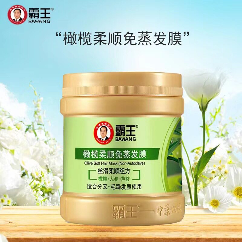 Bawang Shouwu Solid Hair Shampoo Anti-stripping Ginger Conditioner Anti-dandruff and Anti-itching Ginger Juice Shouwu Anti-dandruff Baking Ointment