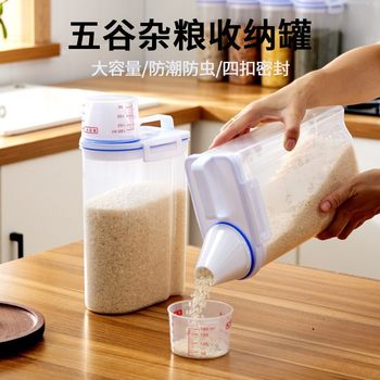 Japanese-Style Plastic Portable Sealed Rice Bucket with Measuring Cup Rice Storage Box Kitchen Grain Storage Tank Storage